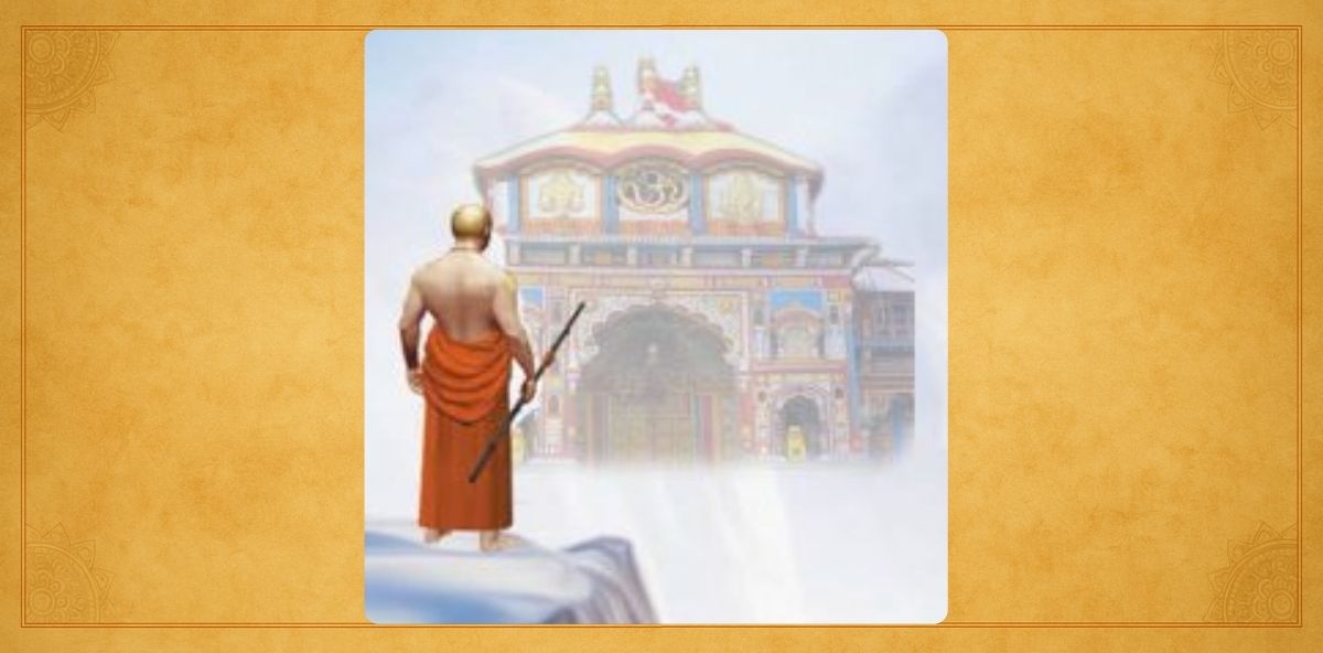 Sri Lakshminarayana Tirtharu 